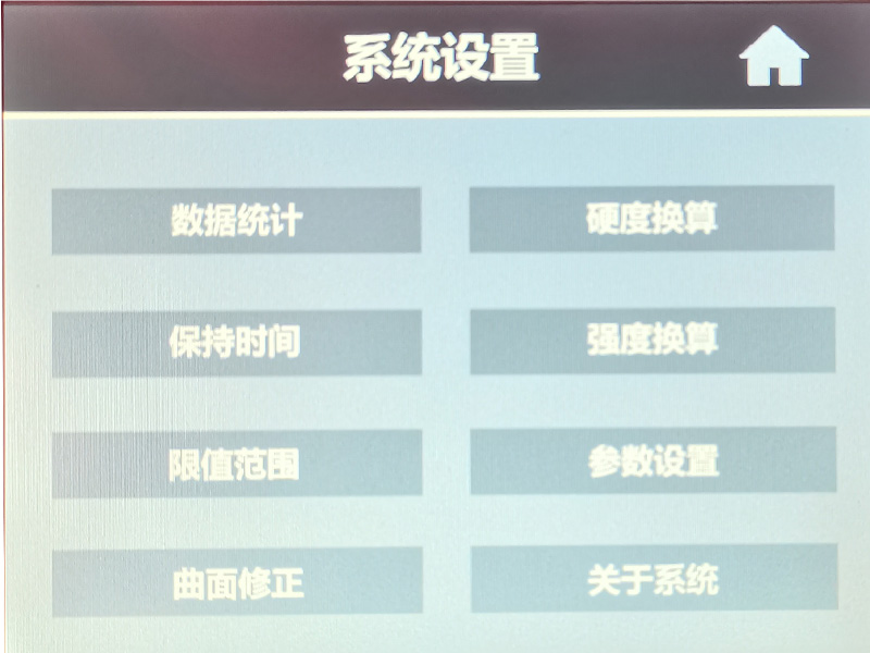 时代<strong><strong>凸鼻子洛氏硬度计</strong></strong>TIME6166