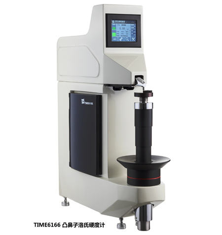 时代凸鼻子洛氏硬度计TIME6166-原TH300升级款